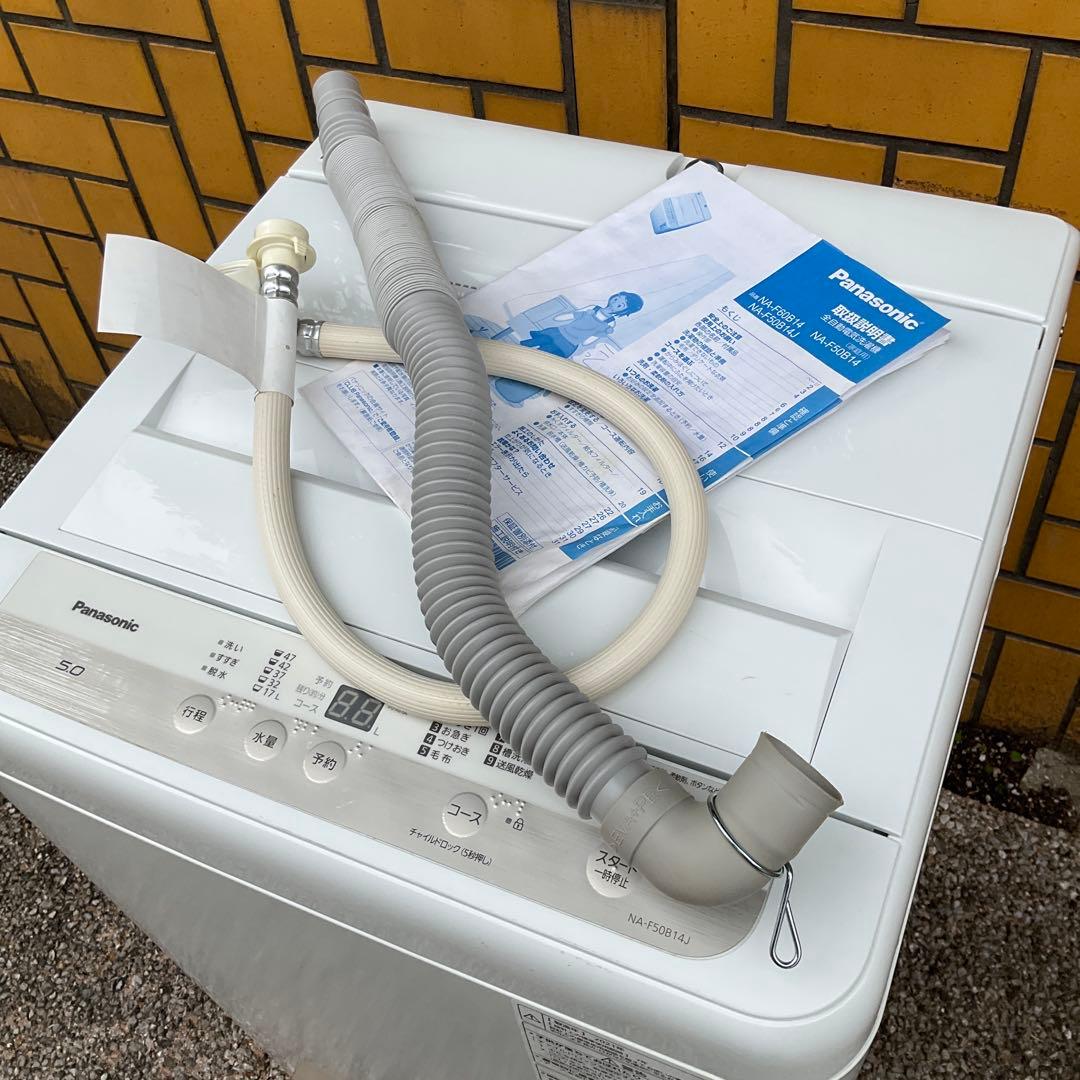 洗濯機 洗濯機　PANASONIC　NA-F50B14J