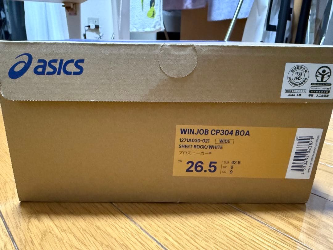 ASICS WINJOB CP304 BOA 26.5cm 安全靴
