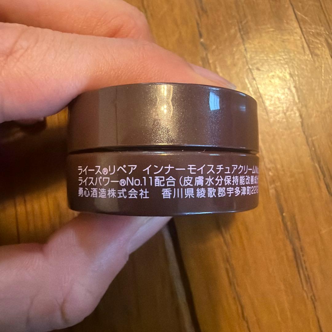 ✨24時間限定セール✨ 【新品・非売品】ライースリペア 豪華3点フルセット