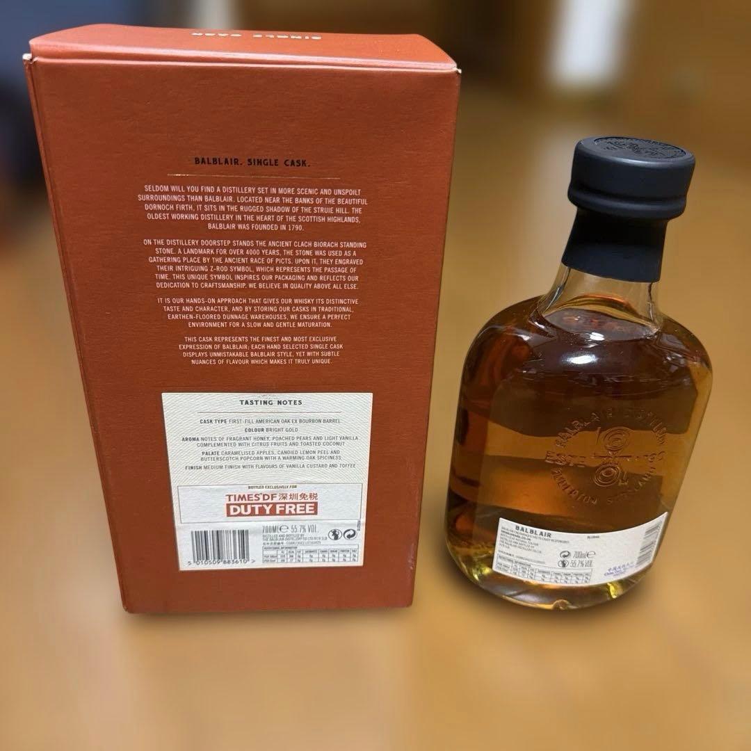 バルブレア BALBLAIR SINGLE CASK ウイスキー 55.7%