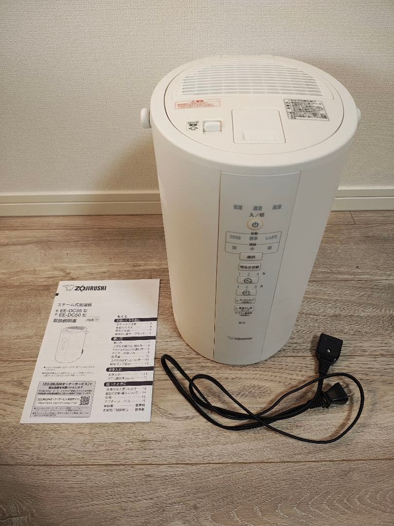 象印 スチーム式加湿器 EE-DC50 2021年製