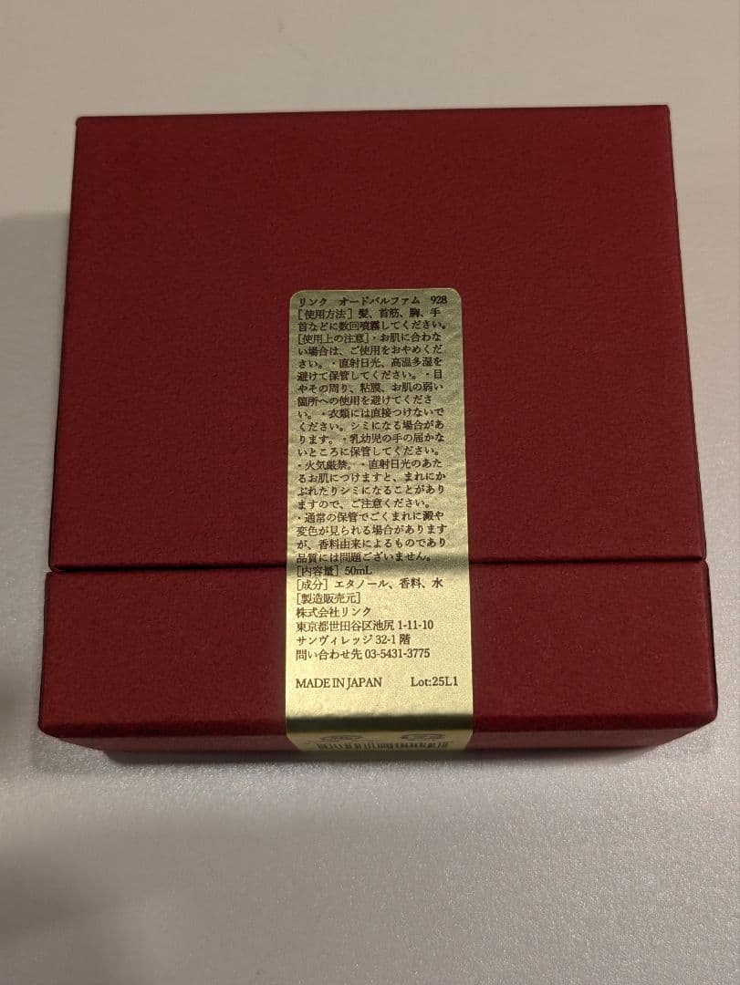 香水(ユニセックス) LINC ORIGINAL MAKERS Eau de Parfum 928