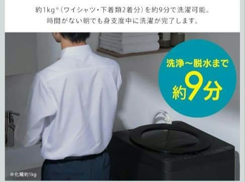 【アイリスオーヤマ】 洗濯機 5.0kg ITW-50B01-B OSH fit