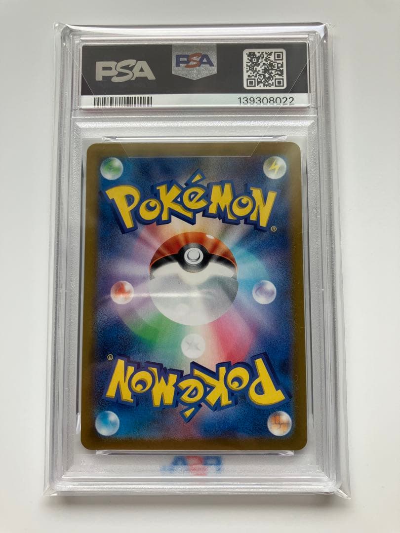 即日発送【PSA10・ケース◎】フリーザー AR② SV9 102/100
