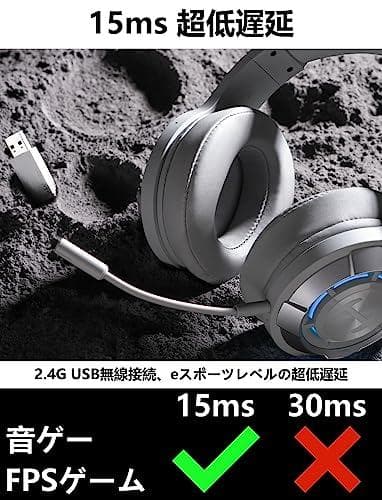 Edifier G30S ゲーミングヘッドセット 15ms超低遅延 ワイヤレス
