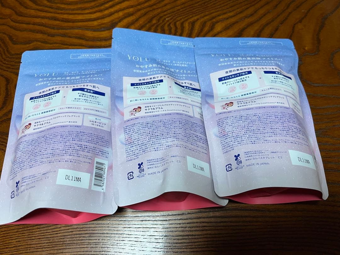 ヨル　入浴剤　3袋　数量限定　サクラ　プラム