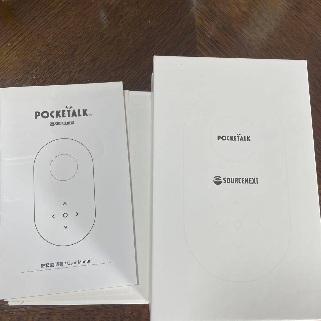 POCKETALK ブラック箱付き ポケトーク