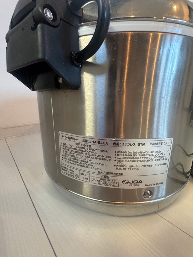 TIGER 炊飯器 シルバー 2019年製