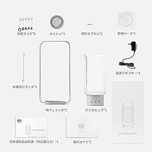 超音波化粧道具洗浄機 電動 メイクアップ ブラシ アクセサリー クリーナー
