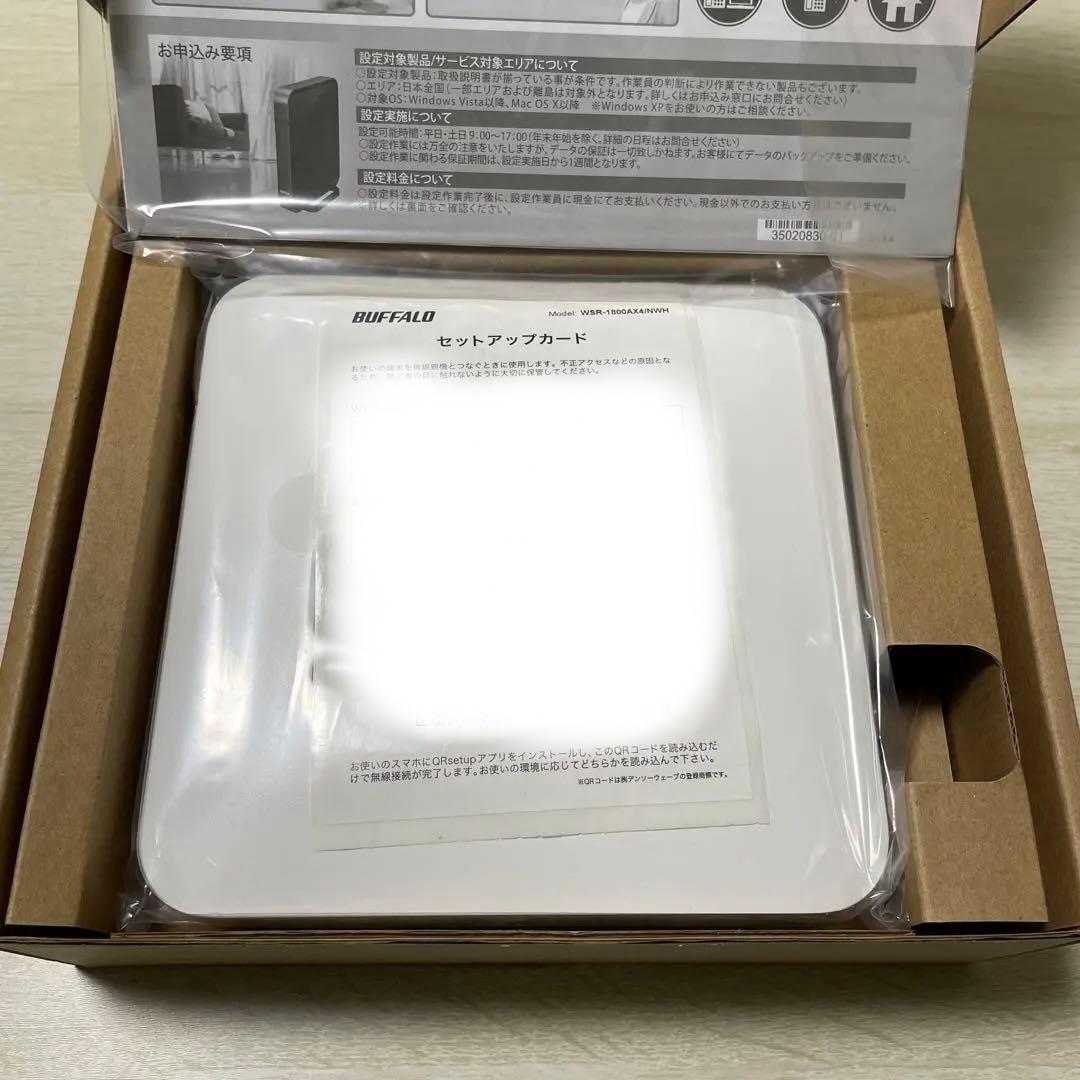 BUFFALO Wi-Fi中継機&無線LAN親機セット【新品・未使用品】