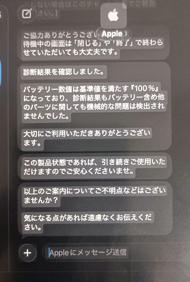 iPad (第9世代) スペースグレー 本体と付属品各種あり