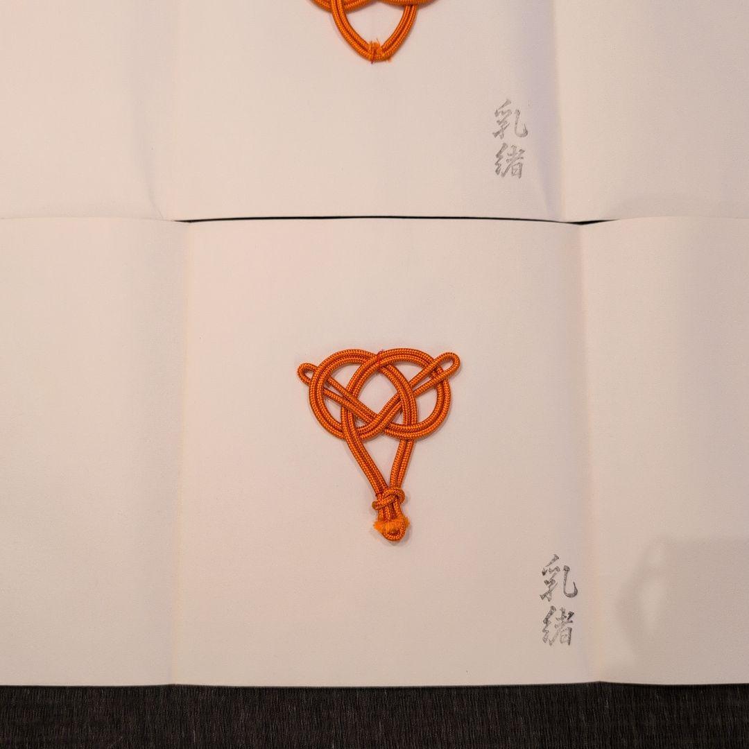 飾壺 茶道具 丹波焼 市野克 尾中窯 共箱と飾壺結形