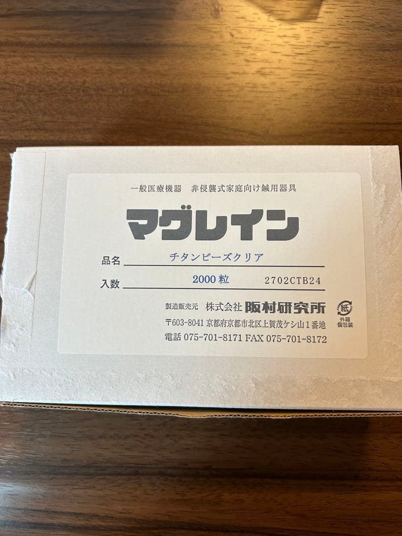 pan( ◠‿◠ )断捨離中さま専用