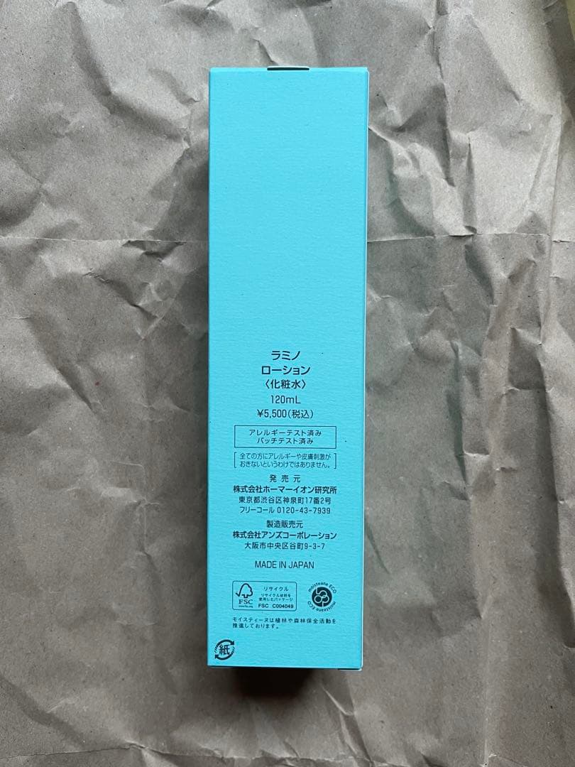 化粧水・ローション・トナー Lamino Lotion 120ml