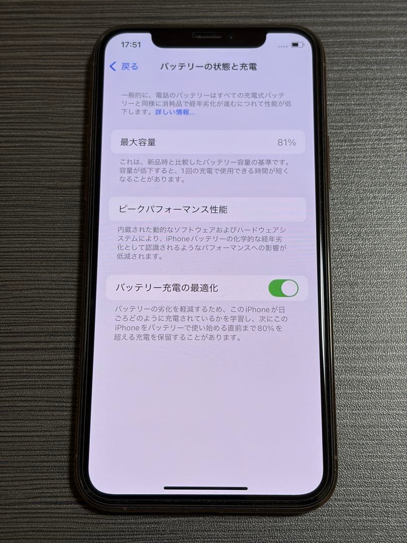 iPhone11Pro 64GB simフリー バッテリー81%