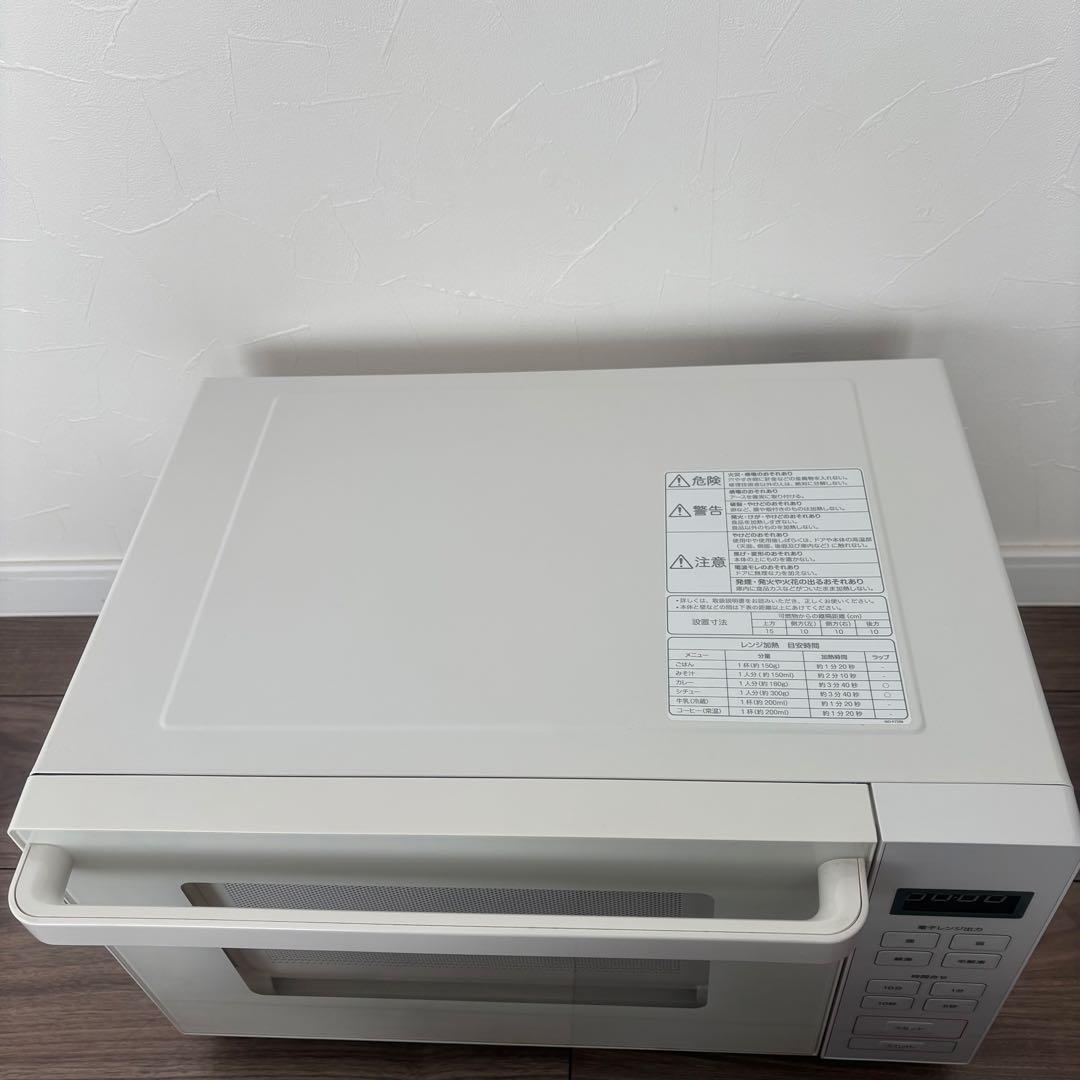 無印良品 電子レンジ MJ-SER18A 2019年製 ホワイト
