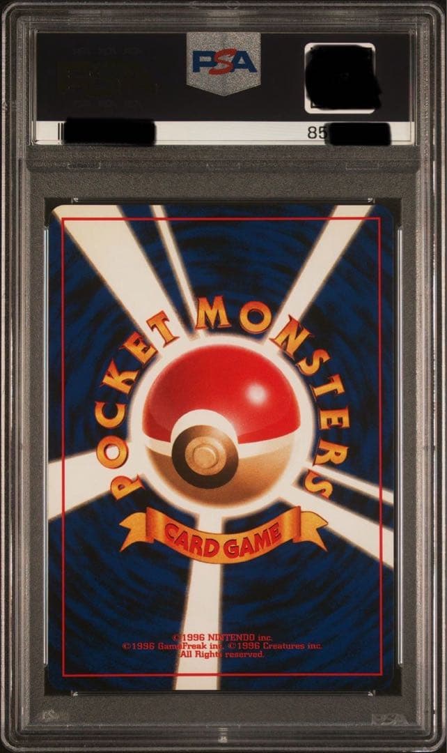 カイリュー psa10 PSA10 dragonite 旧裏