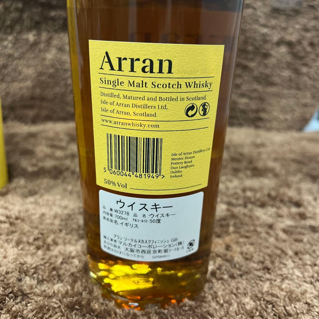 アラン ソーテルヌカスク [ ウイスキー イギリス 700ml ]