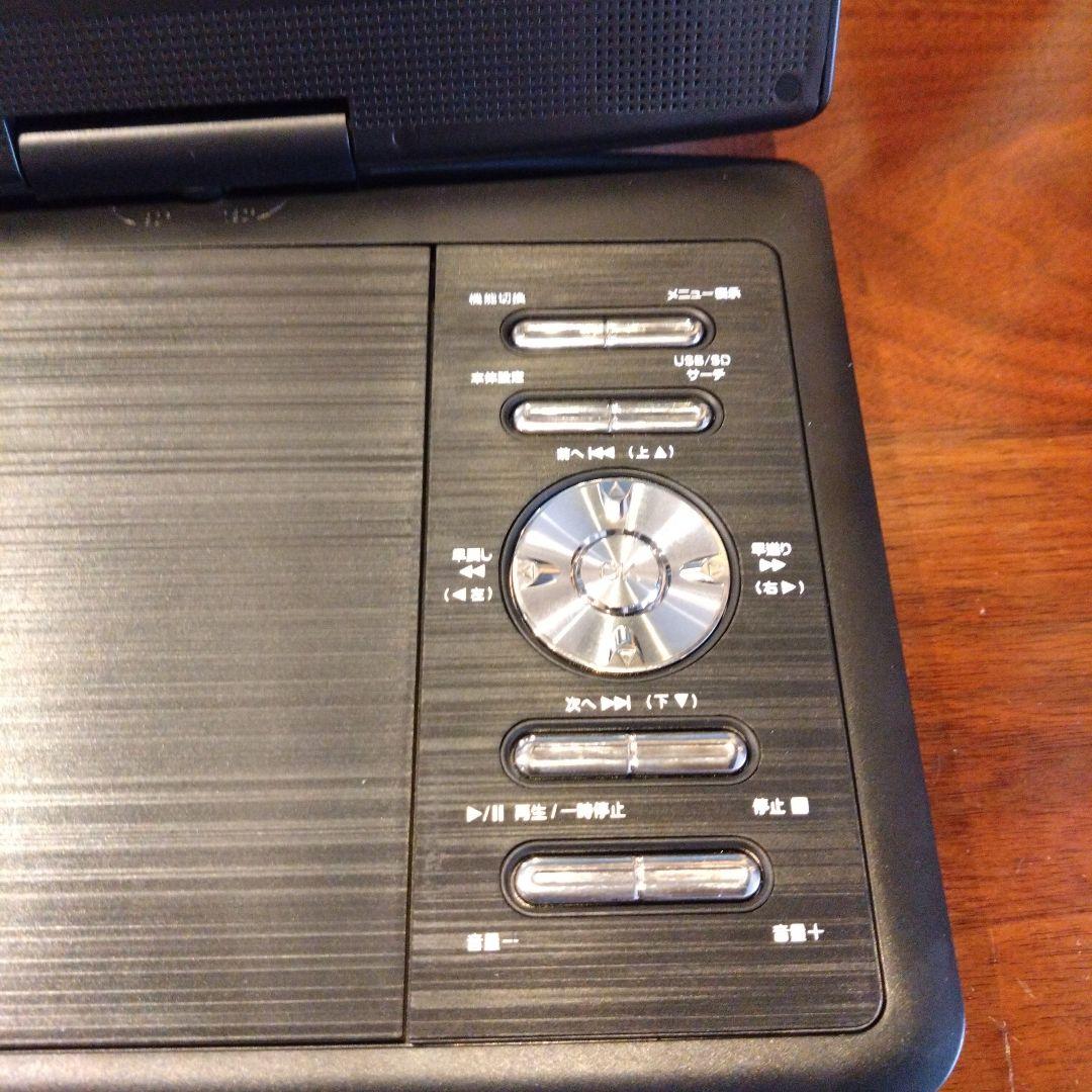 ワンセグ TV付き対応ポータブルDVDプレーヤー９インチリモコン付き