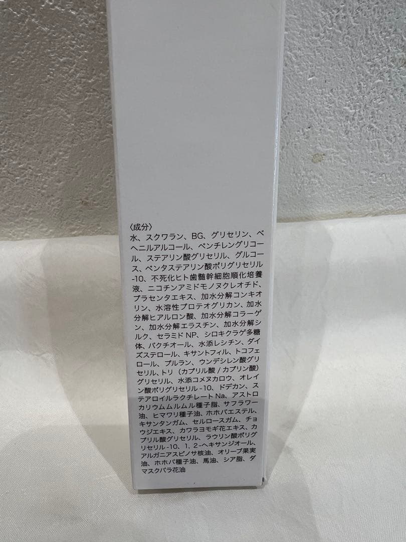 美容液 Regenity FK cream 30g DARWIN