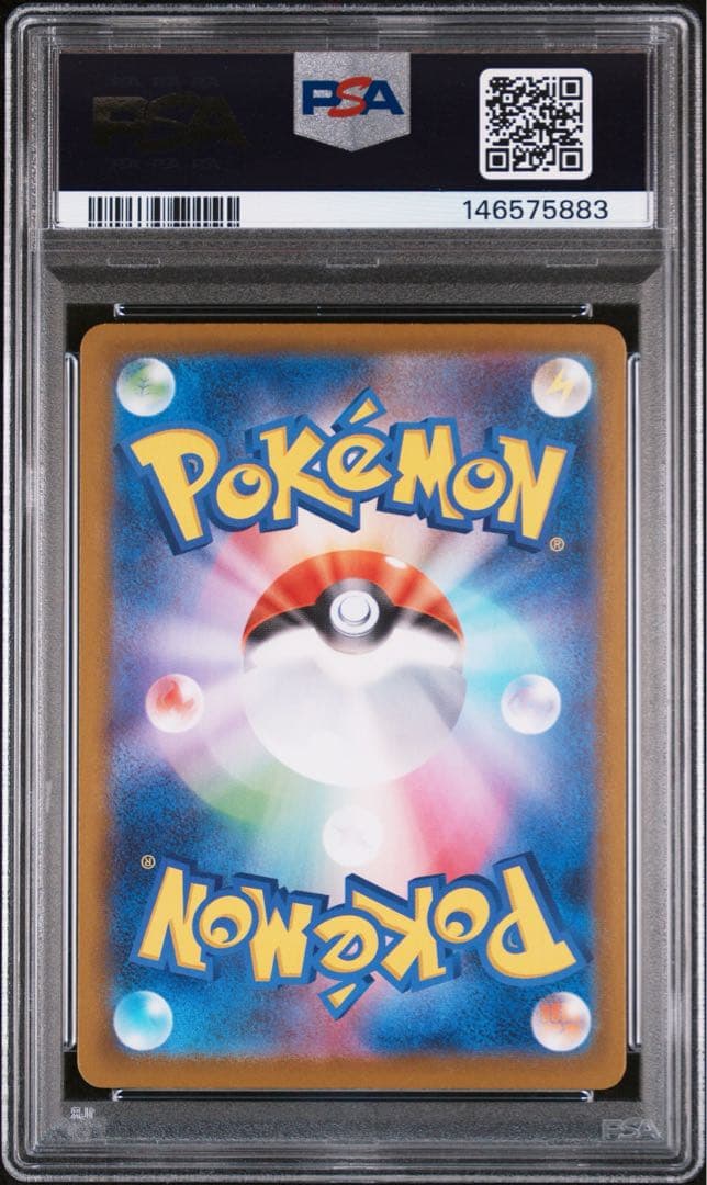 メガリザードンXex MUR PSA10 M2 116/080