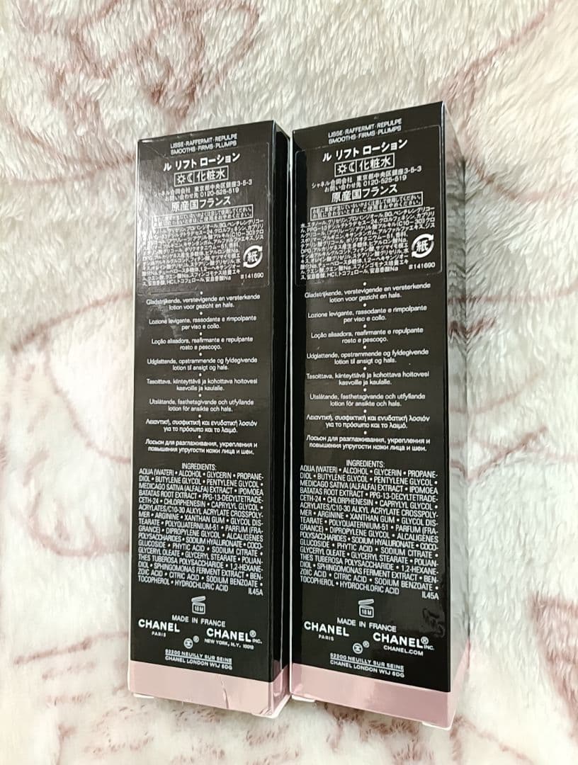 〘未開封〙CHANEL ル リフト ローション150ml 2箱セット