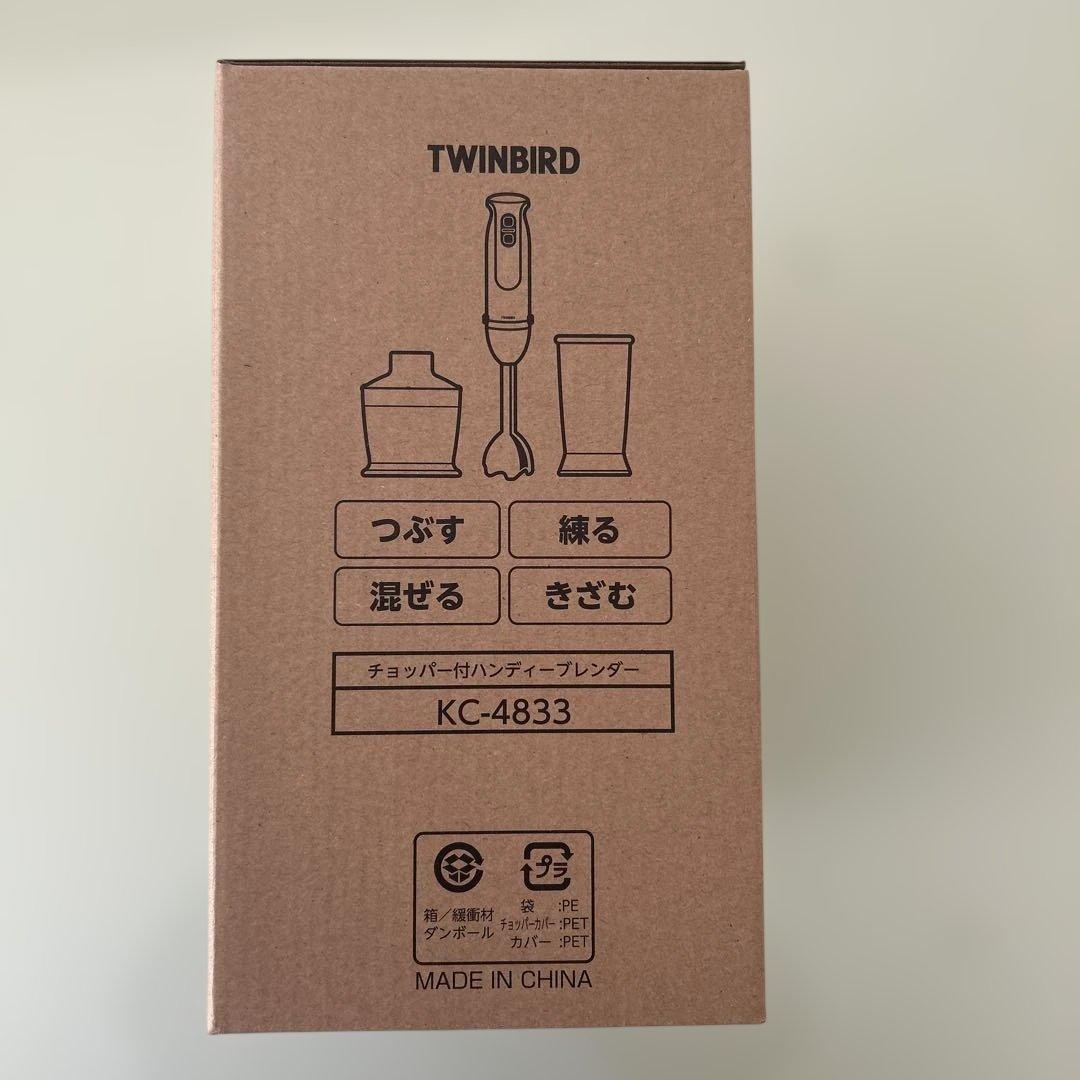 TWINBIRD 新品未開封 ハンドブレンダー ホワイト チョッパー付き