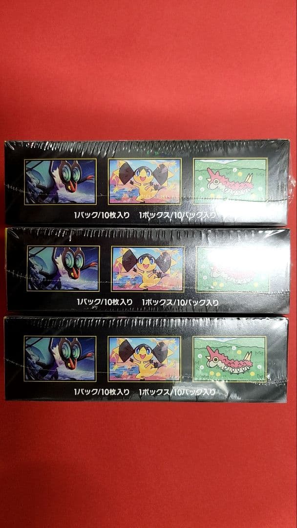 ポケモンカードゲーム　ハイクラスパック『MEGA ドリームEX 』3BOX