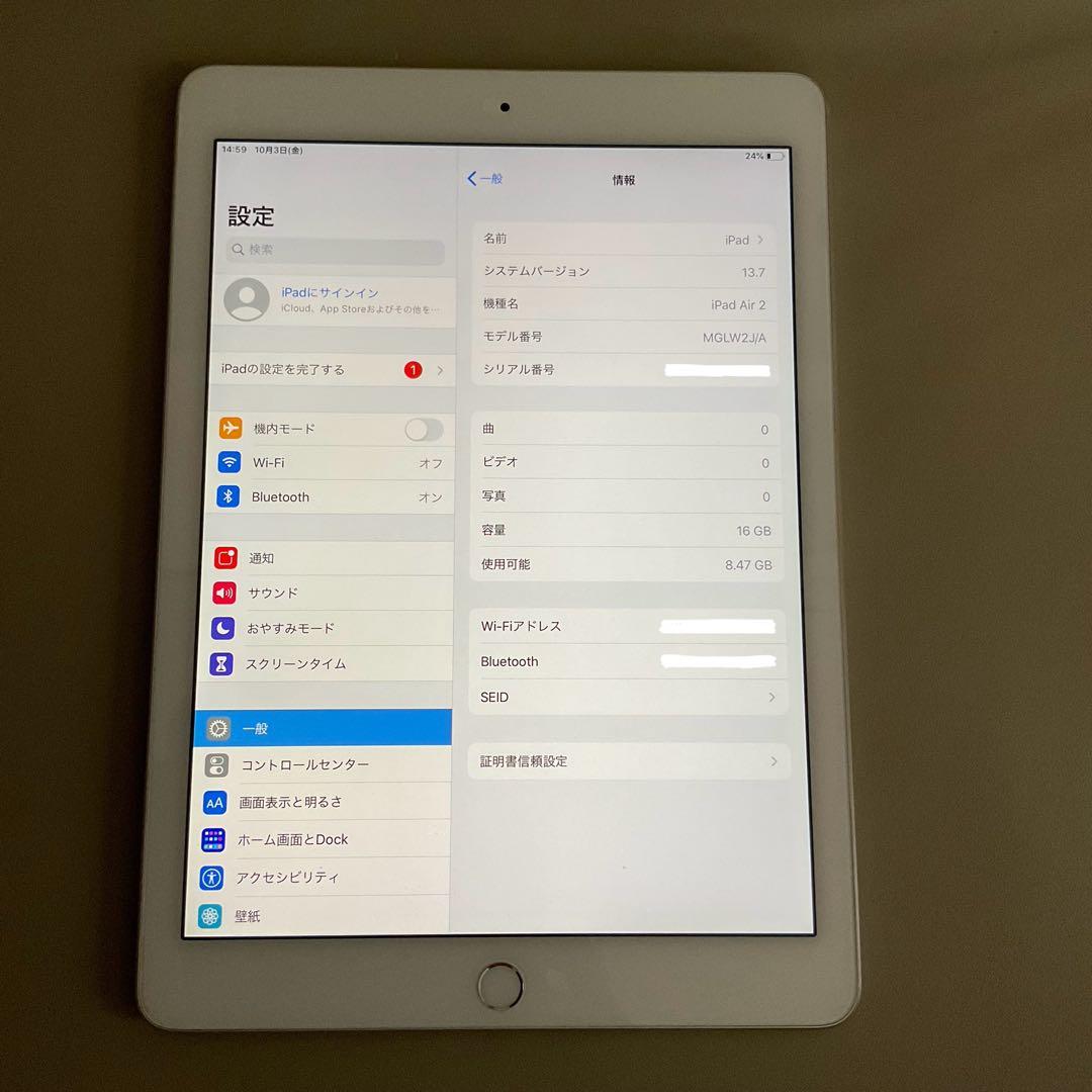 iPad Air2 第2世代 16GB WIFIモデル