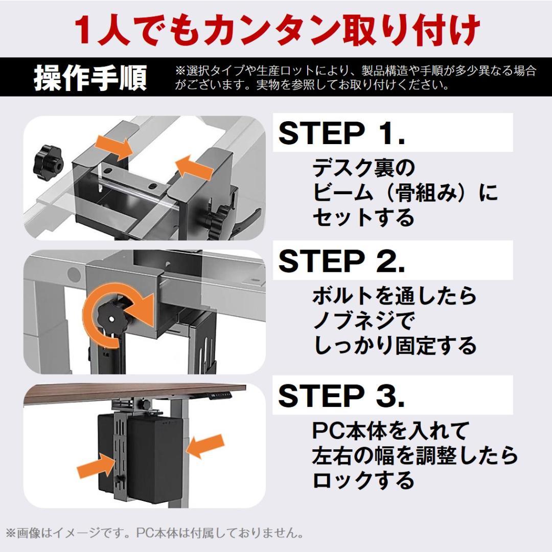 CPUホルダー ダブルビーム/ホワイト PCホルダー 吊り下げ 昇降デスク