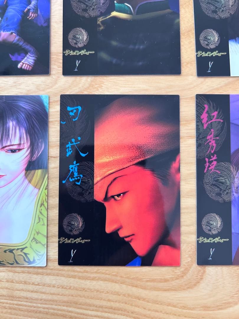 【希少品】シェンムー コレクションカード 9枚入り　状態良好　※ローソン予約特典