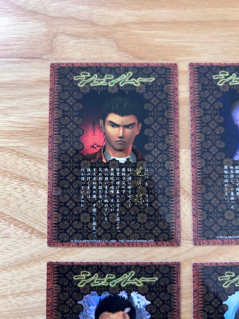 【希少品】シェンムー コレクションカード 9枚入り　状態良好　※ローソン予約特典