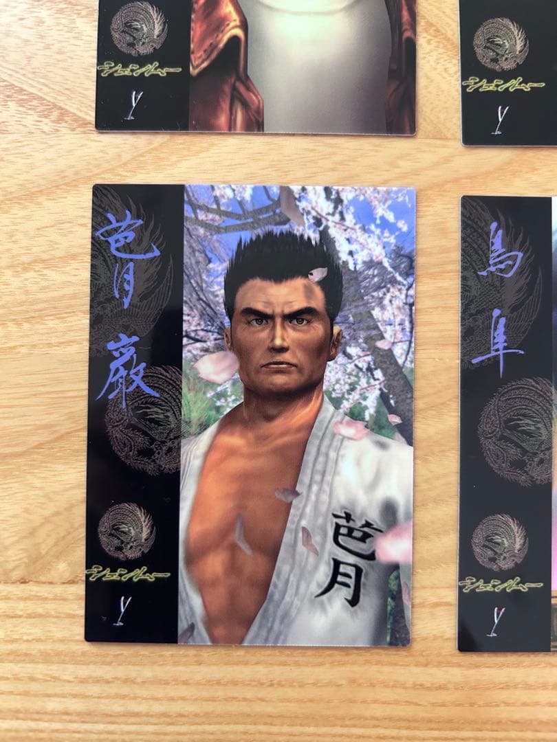 【希少品】シェンムー コレクションカード 9枚入り　状態良好　※ローソン予約特典
