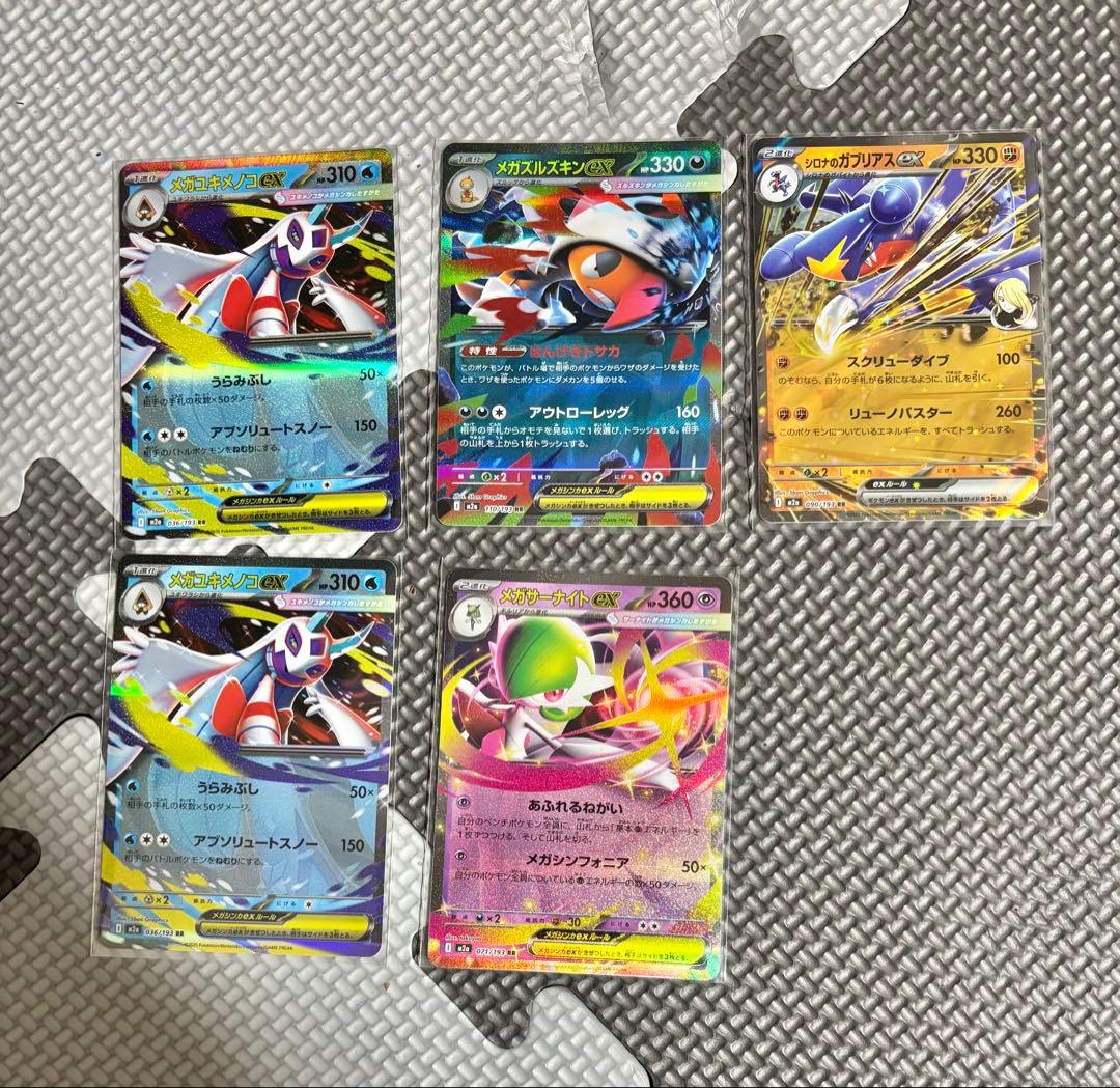 【お得！】ポケモンカード　詰め合わせ
