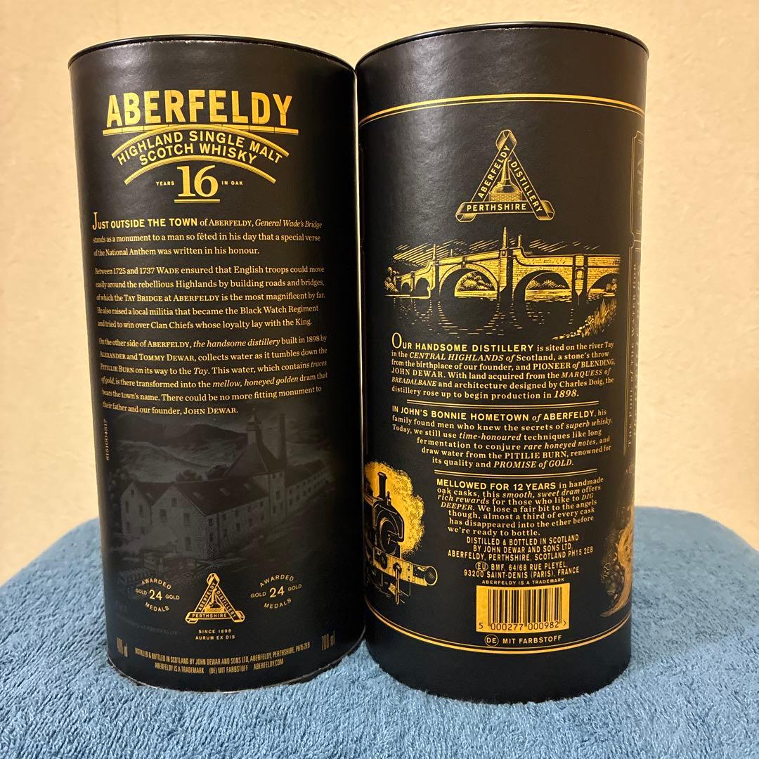 アバフェルディ　2種　700ml ウイスキー
