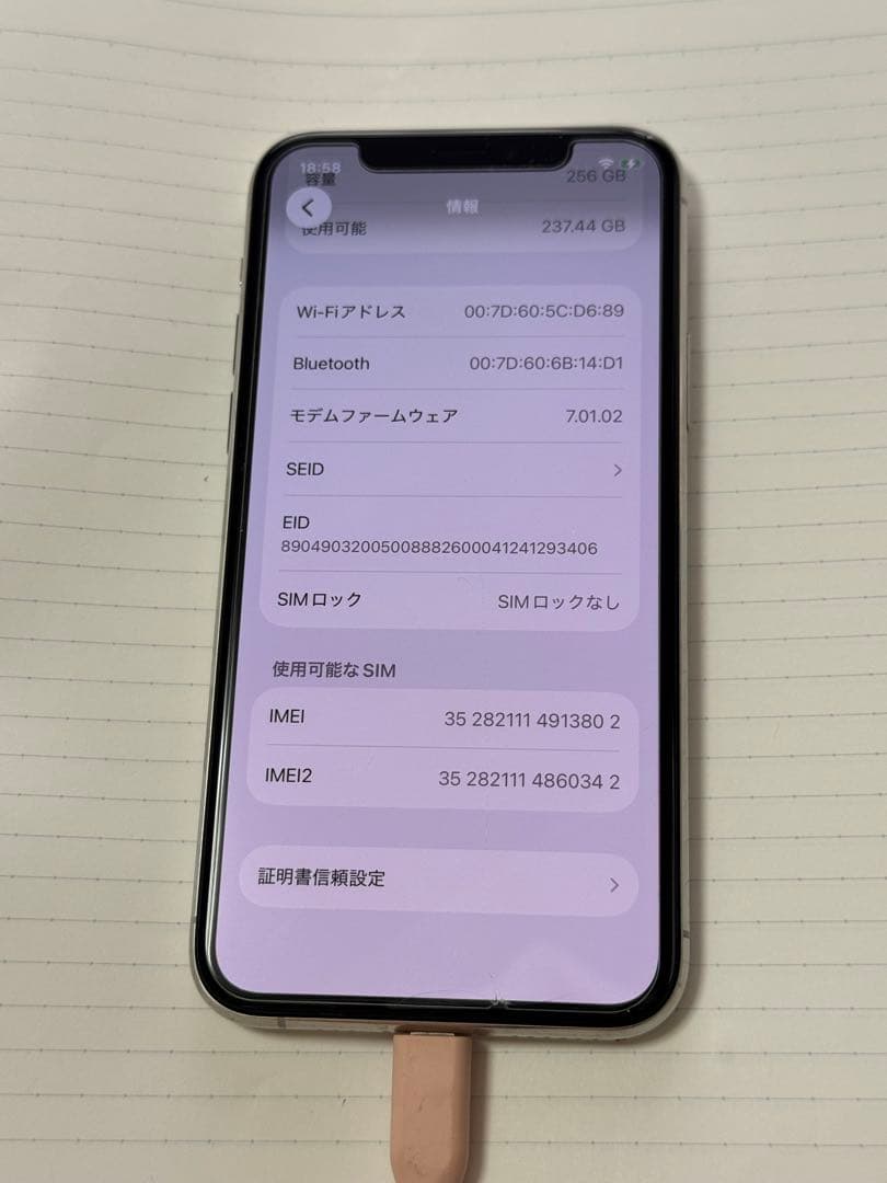 iPhone11pro 256gb シルバー　SIMフリー(再掲)