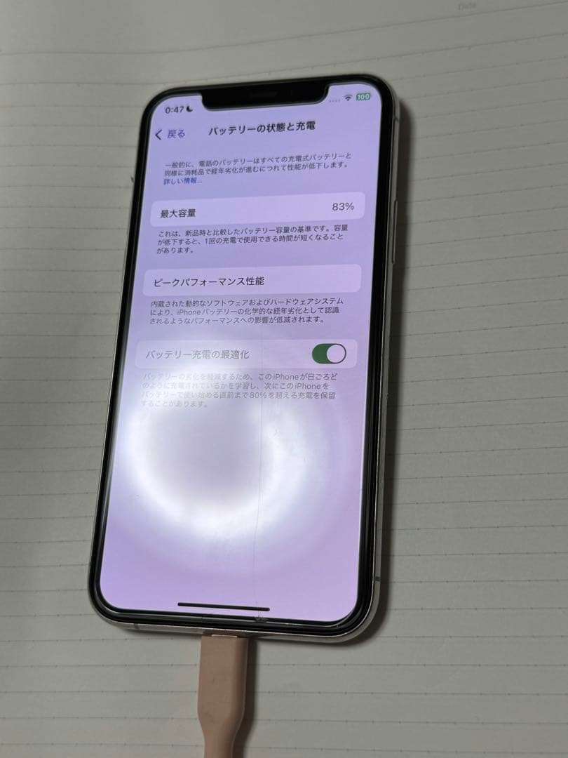 iPhone11pro 256gb シルバー　SIMフリー(再掲)