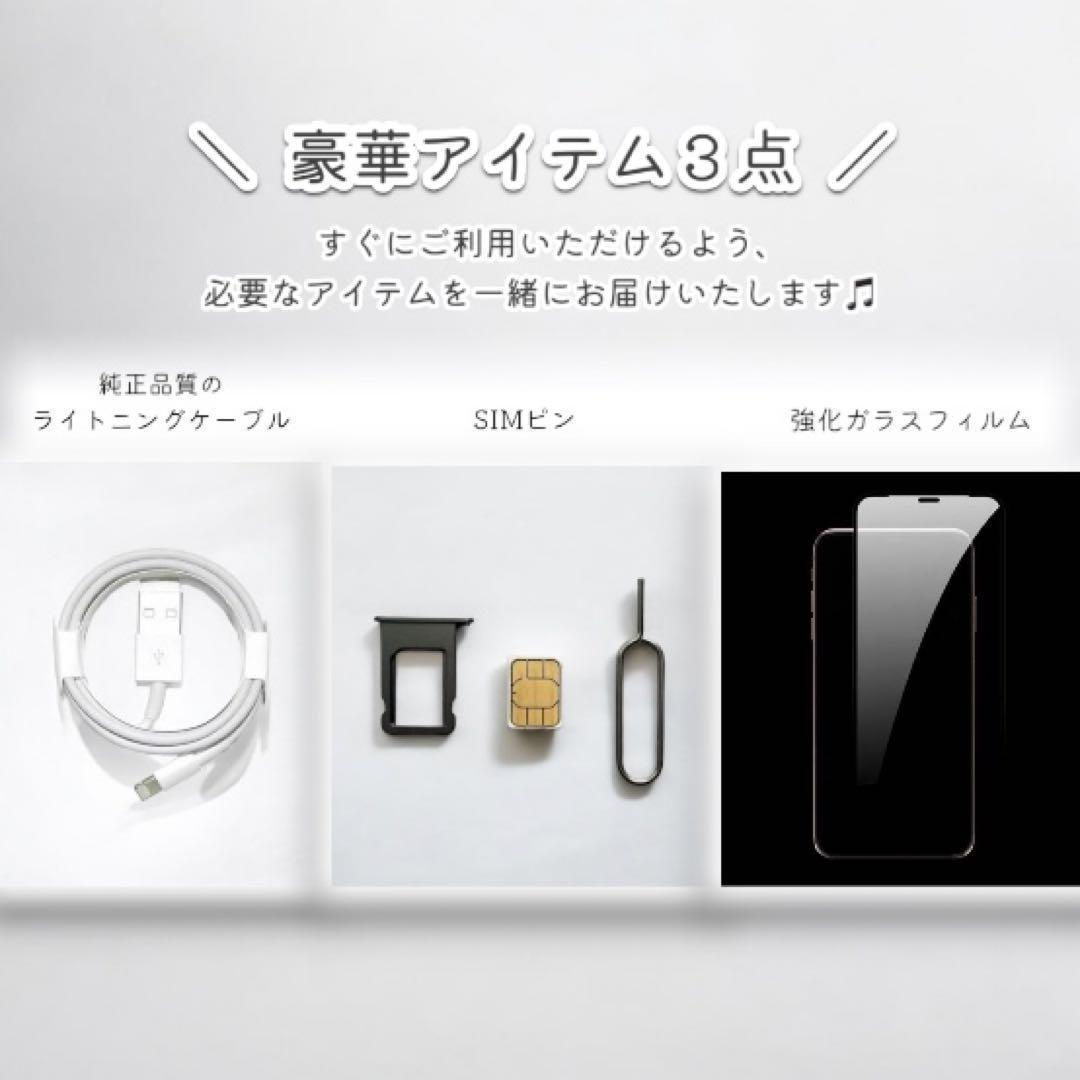 iPhone11 本体 64GB SIMフリー ホワイト アイフォン
