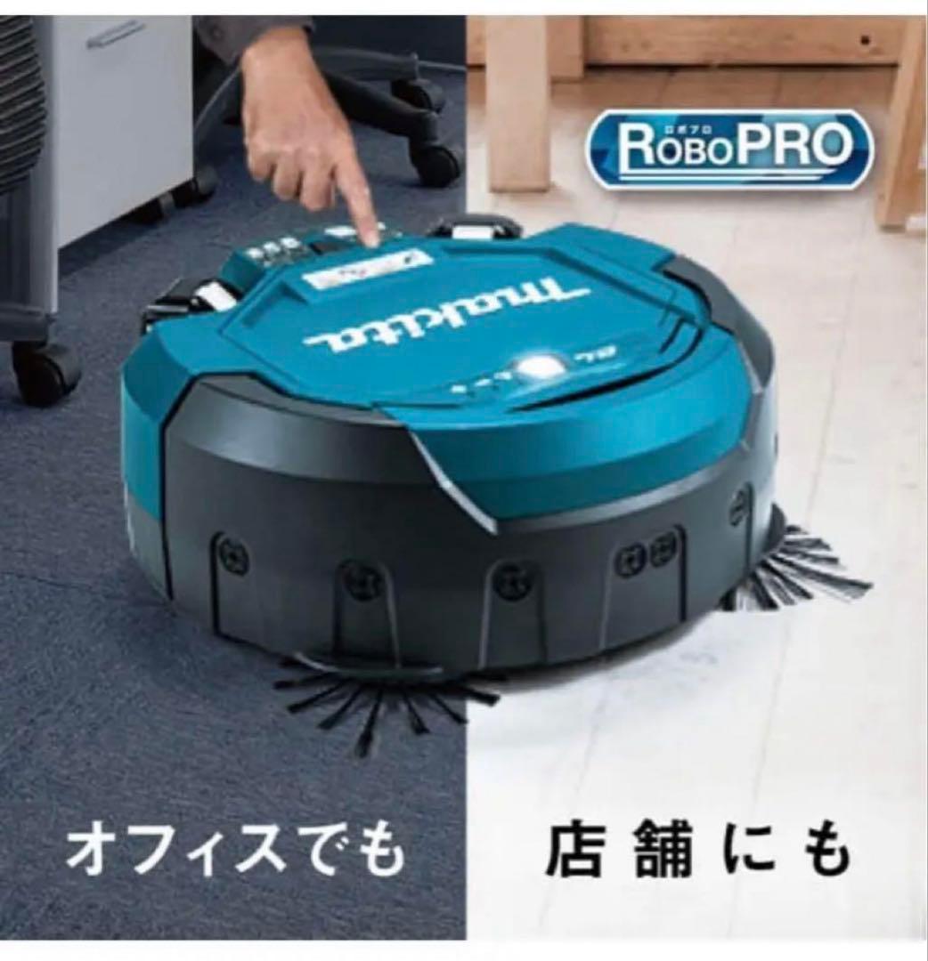 Makita マキタ　ロボットクリーナー RC200DZSP