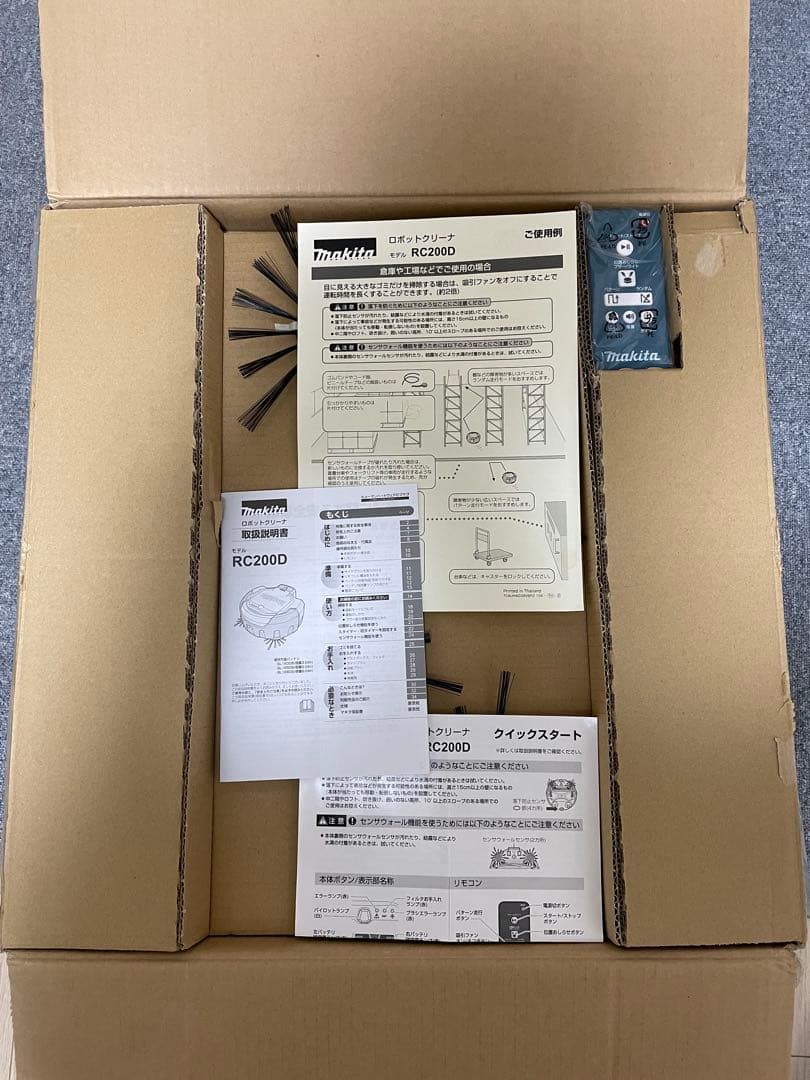Makita マキタ　ロボットクリーナー RC200DZSP