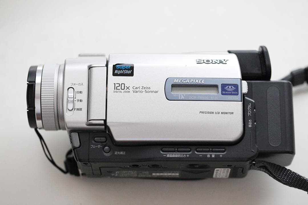 SONY DCR-TRV20 ビデオカメラ Q950