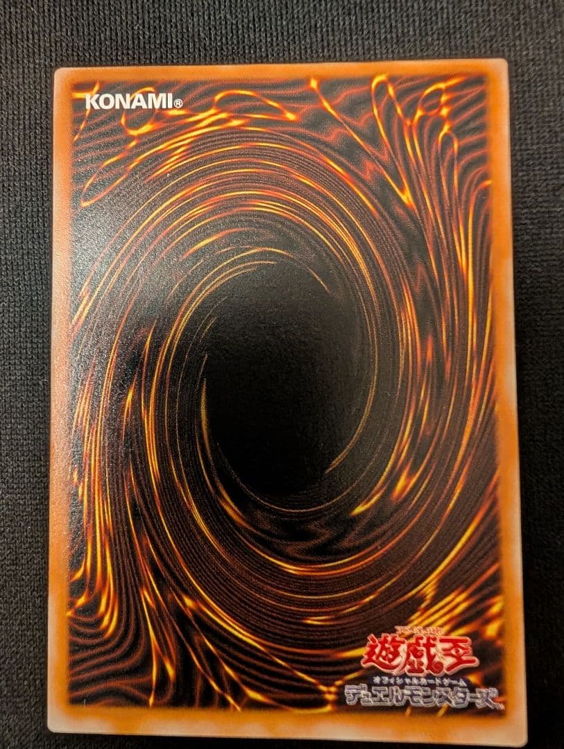 遊戯王　ブラックマジシャン　レリーフ　アルティメット　美品