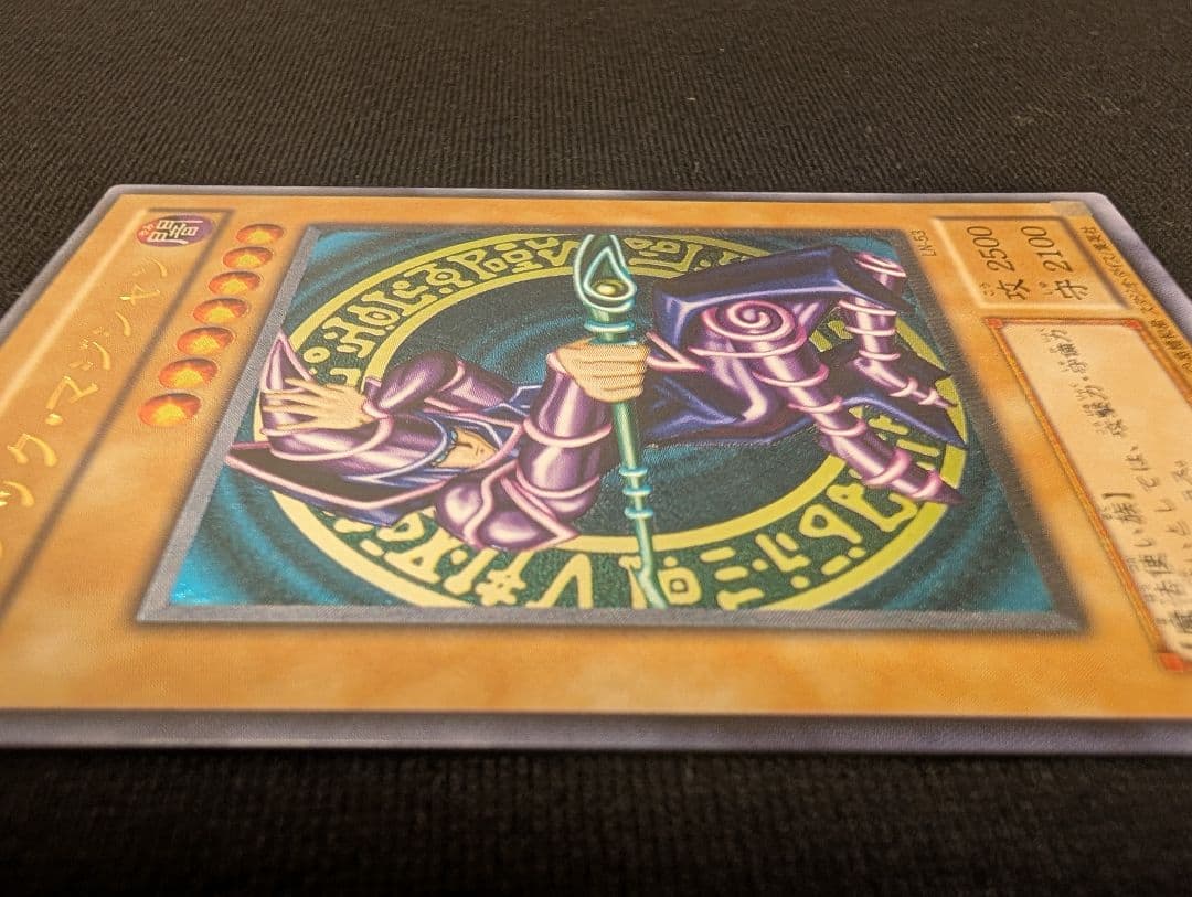遊戯王　ブラックマジシャン　レリーフ　アルティメット　美品
