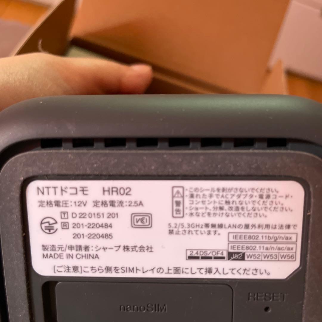 docomo HR02 5G Wi-Fiルーター