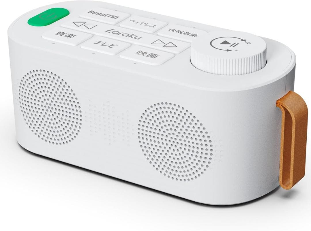新品✨テレビ用　手元スピーカー Bluetooth ワイヤレス接続