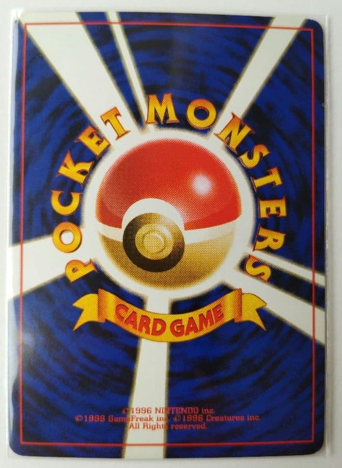 ポケモンカード 旧裏 R団の ミュウツー ストライク サンダー ファイヤー