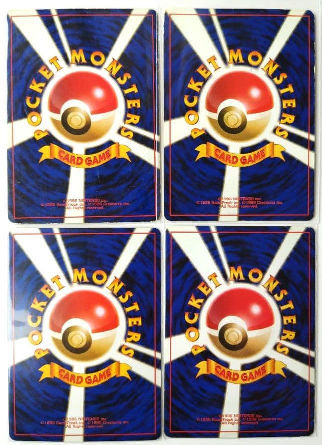 ポケモンカード 旧裏 R団の ミュウツー ストライク サンダー ファイヤー