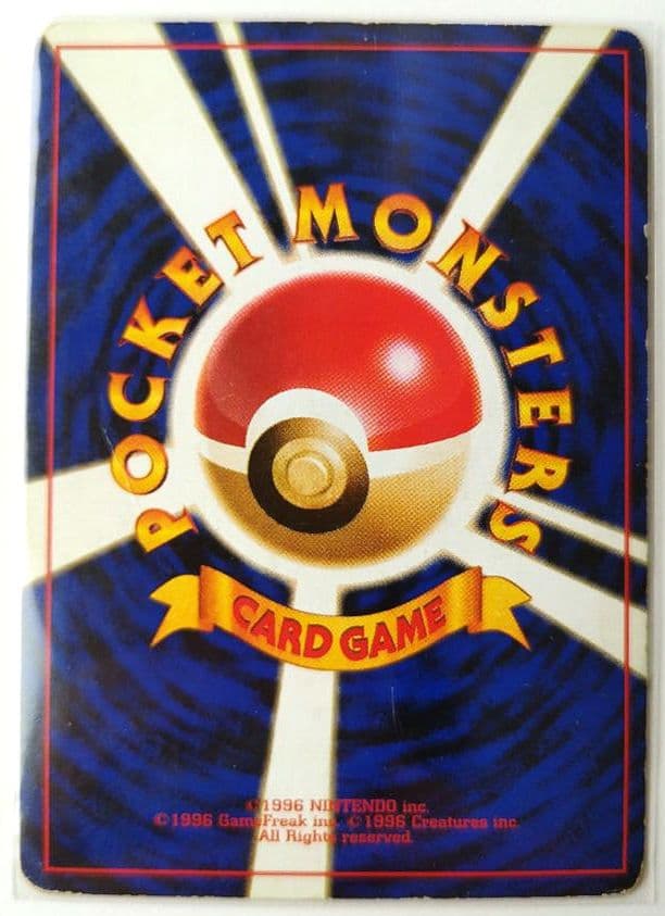ポケモンカード 旧裏 R団の ミュウツー ストライク サンダー ファイヤー