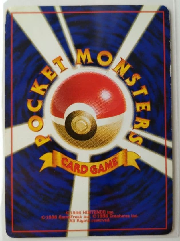 ポケモンカード 旧裏 R団の ミュウツー ストライク サンダー ファイヤー
