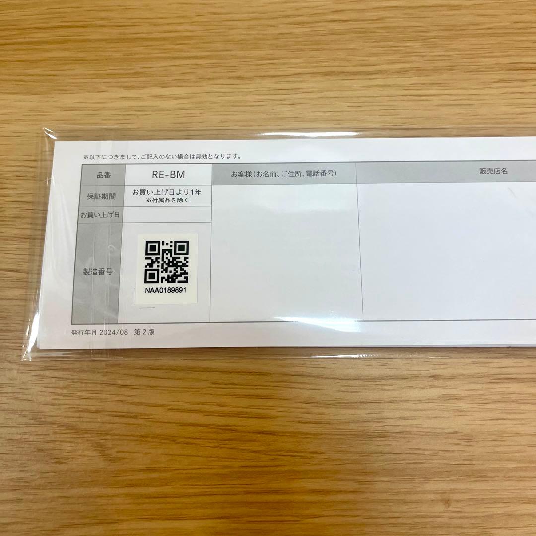 【新品・未使用品】ReFa リファビューテック ストレートアイロン 保証書付き